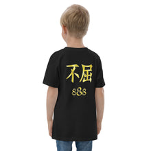 Load image into Gallery viewer, Monkey King Fortitude 888 Youth T-shirt
